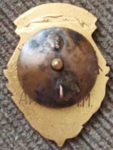 Знак 《Мотопробег 》 1947