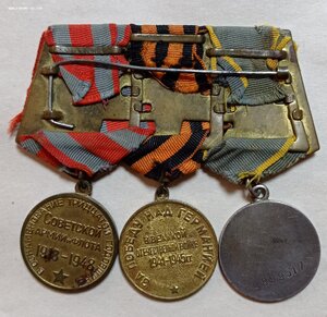 Небольшая военная колодка