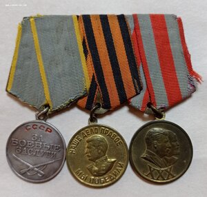 Небольшая военная колодка