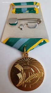 За преобразование нечерноземья РСФСР