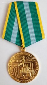 За преобразование нечерноземья РСФСР
