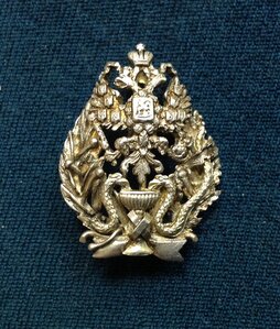 Знак Врача Серебро фрачник