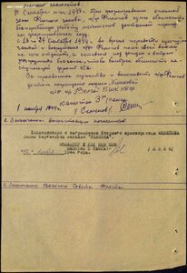 Нахимов Штихель к/л Волга