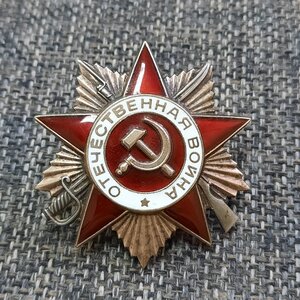 Пара ОВ-2 ст юб