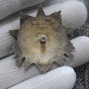 Пара ОВ-2 ст юб