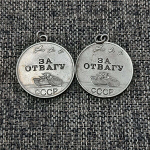 2 Отваги на женщину