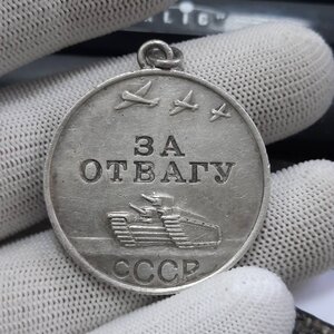 2 Отваги на женщину