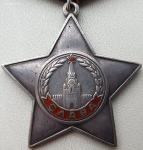 Толстая Слава 3ст № № 488.150 хороший наградной