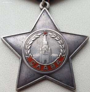 Толстая Слава 3ст № № 488.150 хороший наградной