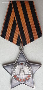 Толстая Слава 3ст № № 488.150 хороший наградной