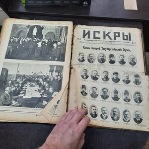 Журнал Искры - подшивка