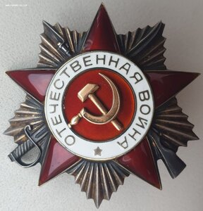 ОВ 2 ст. № 921.433 с чертой под номером