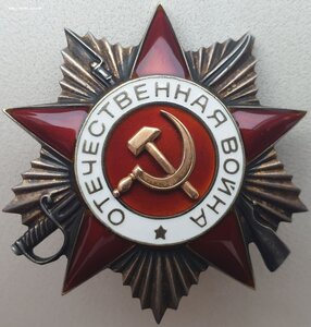 ОВ 2 ст. № 921.433 с чертой под номером