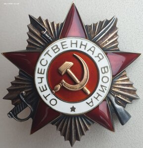 ОВ 2 ст. № 921.433 с чертой под номером