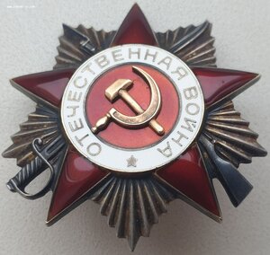 ОВ 2 ст. № 921.433 с чертой под номером