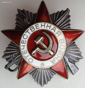 ОВ 2ст. № 5.109.592 по-зачищенному. Бронницкий ювелир завод