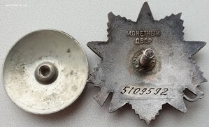 ОВ 2ст. № 5.109.592 по-зачищенному. Бронницкий ювелир завод