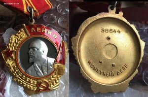 ГБ-шная группа на интересного кавалера!