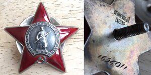 ГБ-шная группа на интересного кавалера!