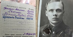 ГБ-шная группа на интересного кавалера!