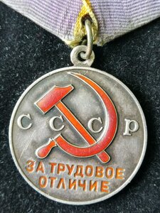 медаль ЗТО  ( Вариант 3, разнов.1., б/н)