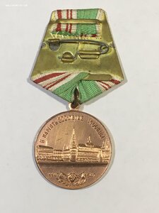 800-лет Москвы с доком.