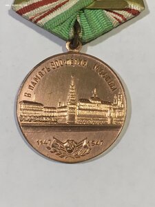 800-лет Москвы с доком.