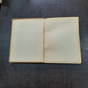 Службы страстной седмицы
