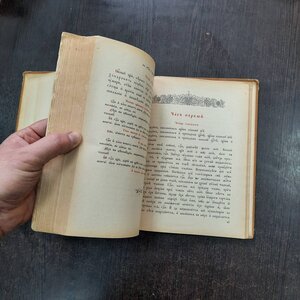 Службы страстной седмицы
