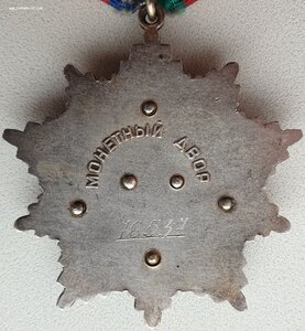 Дружба Народов № 76.537 с орденской книжкой