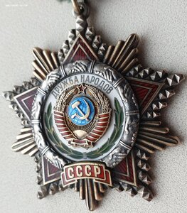 Дружба Народов № 76.537 с орденской книжкой