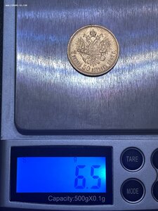7,5 рублей с подвеса