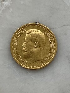 7,5 рублей с подвеса