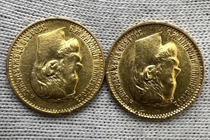 5 рублей 1898 АГ + 1899 ФЗ. (9)