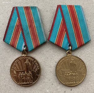 «1500 лет КИЕВУ» 2 штуки. ФИКСИРОВАНО.