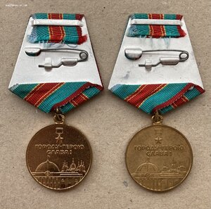 «1500 лет КИЕВУ» 2 штуки. ФИКСИРОВАНО.