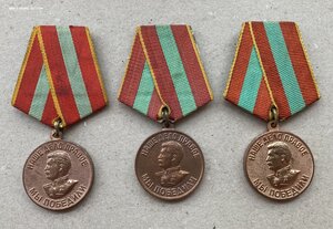 «За ДОБЛЕСТНЫЙ ТРУД в годы ВОВ» 3 штуки. ФИКСИРОВАНО.