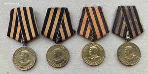 «За ПОБЕДУ над ГЕРМАНИЕЙ» 4 штуки. ФИКСИРОВАНО.