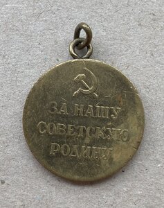 «За оборону ЛЕНИНГРАДА» бюджетная. ФИКСИРОВАНО.