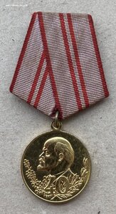 «40 лет ВС СССР» хорошее состояние. ФИКСИРОВАНО.