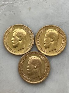10 Рублей - 3шт. 1900г, 1899г, клейма АГ и ФЗ