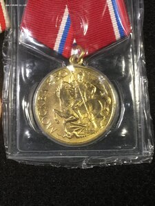 800;850 лет Москвы.