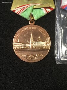 800;850 лет Москвы.