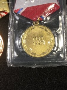 800;850 лет Москвы.