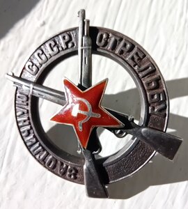За отличную стрельбу СССР серебро на атрибуцию и оценку.