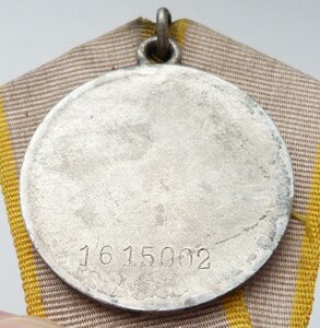 БЗ № 1615тыс (Родной Сбор! Отличный Сохран!)