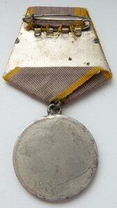 БЗ № 1615тыс (Родной Сбор! Отличный Сохран!)