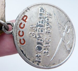 БЗ № 1615тыс (Родной Сбор! Отличный Сохран!)