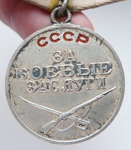 БЗ № 1615тыс (Родной Сбор! Отличный Сохран!)