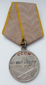 БЗ № 1615тыс (Родной Сбор! Отличный Сохран!)